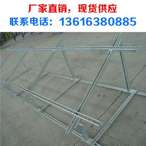 光伏支架